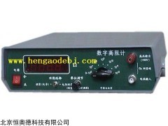 数字高阻计  型号：BLY/EST120