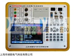 无线二次压降负荷测试仪SDY822M