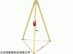 救援三角架    型号：LTS1-JSJ-S/SJY-10