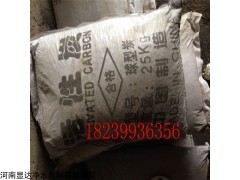 太原纺织厂污水净化专用球状活性炭，河南显达活性炭厂家