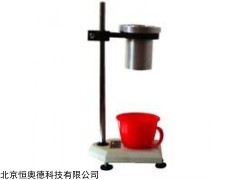 流出杯ISO   型号：YL-QNB