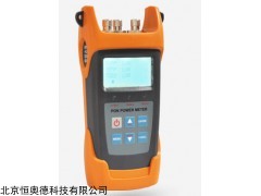HAD-JW3213 PON 光功率计   