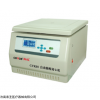CTK80 台式自动脱帽离心机-湘仪