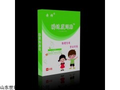 瞬适腹泻贴、止泻贴、小儿腹泻贴