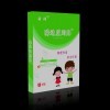 瞬适腹泻贴、止泻贴、小儿腹泻贴