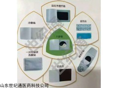 膏药OEM加工、微商热销膏药加工、贴剂加工