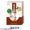 瞬适足贴、竹酢贴、木酢贴、老北京足贴