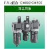 CKD過(guò)濾三聯(lián)件 C3000-10-W/Z