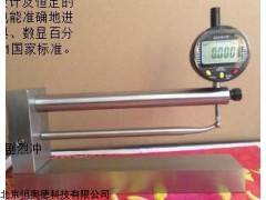 HAD-PETG-200 瓶坯厚度测定仪   