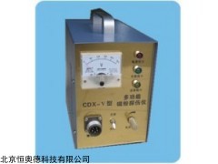 CDX-5(V) /磁粉探伤仪   