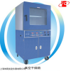 500L立式真空干燥箱大体积真空烘箱DZG-6500