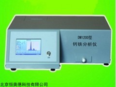 HAD-DM1200 /钙铁检测仪   