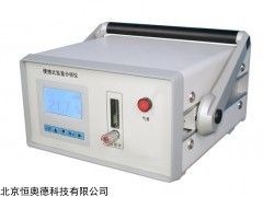 MG-FP 便携式氢量分析仪   