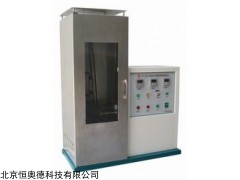 HAD-LFY-601  垂直法阻燃性能测试仪   