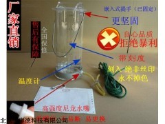 HAD-1L 帶刻度 有機玻璃采水器    