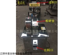 优质供应CSJ系列坚硬物料粉碎机 硬板纸粗碎机 木板破碎机