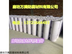 環(huán)氧重型防腐涂料