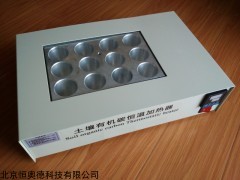 SN-102TR 土壤有机碳测定恒温加热器   