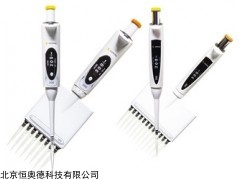 722020 固定单道移液器   