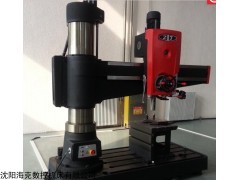 Z30100摇臂钻床|3050摇臂钻床|沈阳摇臂钻床