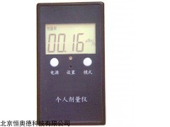 HAD-3084 /个人剂量报警仪   