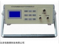 HAD-BR-DXB 电缆半导电屏蔽层电阻率测试仪   