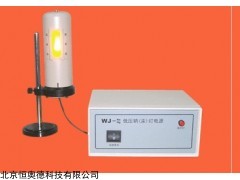 WJ-Na/Hg 高校低压钠汞灯电源  