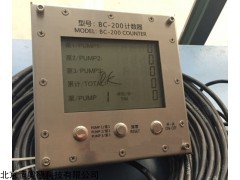 CTM-500/BC-200  泵冲计数器    