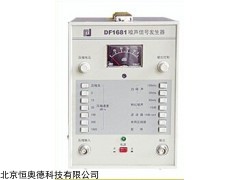 HAD-DF1681/ZN1681  噪声信号发生器   特点介绍
