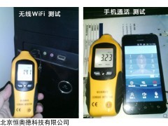 HTM2 微波泄漏检测仪   