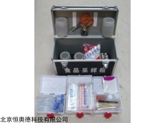 HAD-SC-1 水质微生物采样箱   