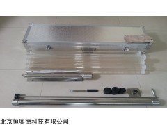 KH0206   两用沉积物采样器   