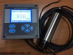 HAD-27160 悬浮物污泥浓度计    