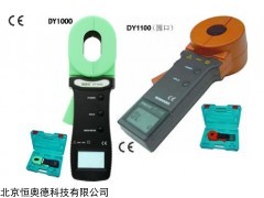 DY1000 数字式钳型接地电阻测试仪   