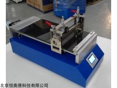 HAD-ZN320/TB-5000 小型刮刀涂布机   