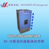 金坛BS-1E数显恒温振荡培养箱，单组单层振荡培养箱推荐