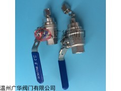 不锈钢气源球阀带自锁功能 内螺纹转卡套自锁式球阀