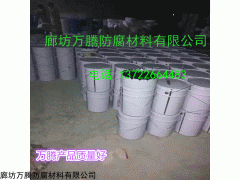 供应厂家树脂玻璃鳞片防腐胶泥直销