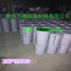 供应厂家树脂玻璃鳞片防腐胶泥直销