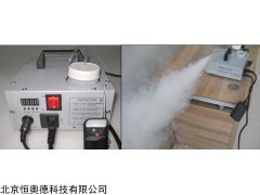 YWQ-701 烟雾发生器     