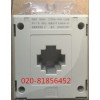 電流互感器BH-0.66CT 100/ 0.2S級(jí)