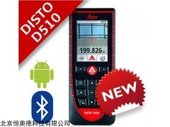 瑞士徕卡Leica DISTO D510 手持式测距仪    