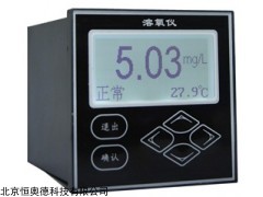 DOG8008A 在线溶解氧测试仪   