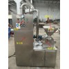 ZFJ-40B中藥粉碎機 中草藥超細粉碎機 超微粉碎機