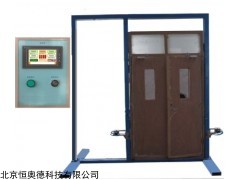 FHM-II 火门性测试装置   