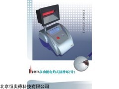 HS-008A 电灼式接种环   