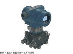 供應(yīng)虹潤HR-3051DP差壓變送器