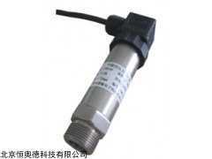 HAD-CYB13P 平膜型压力变送器   