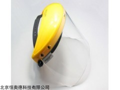 LUV-40 紫外线护面罩   