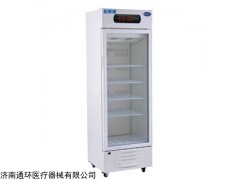 GSP认证药品阴凉柜